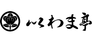 いわま亭